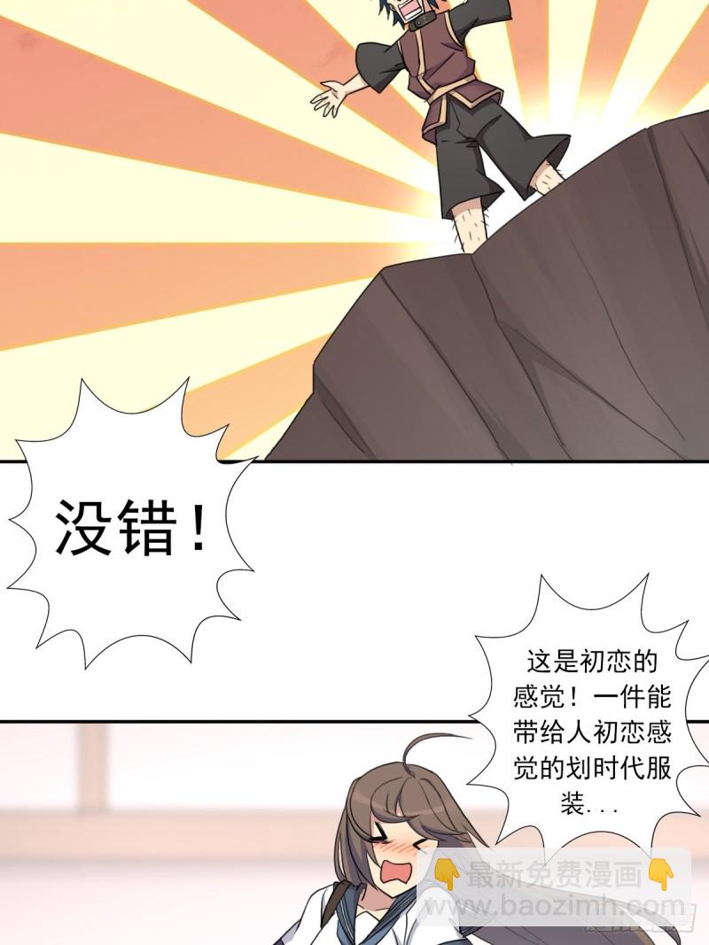 （第二季）奇迹之女司机24