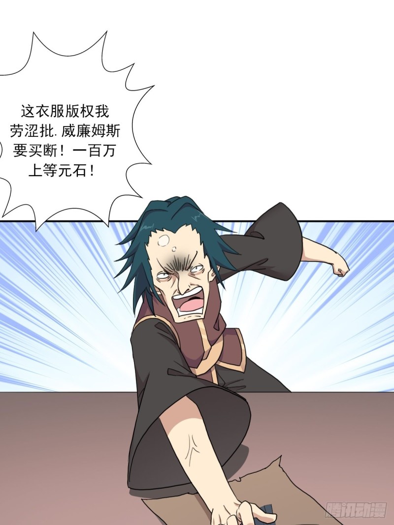 （第二季）奇迹之女司机26