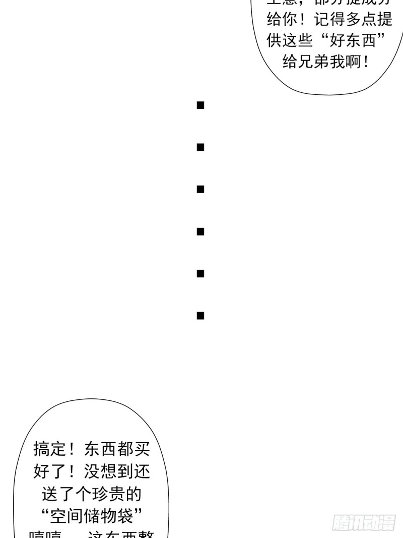 （第二季）奇迹之女司机30