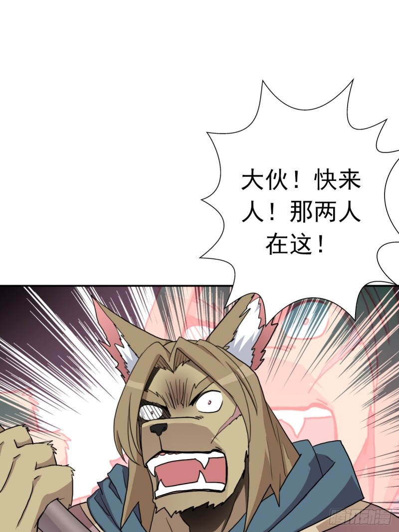 （第二季）奇迹之女司机32