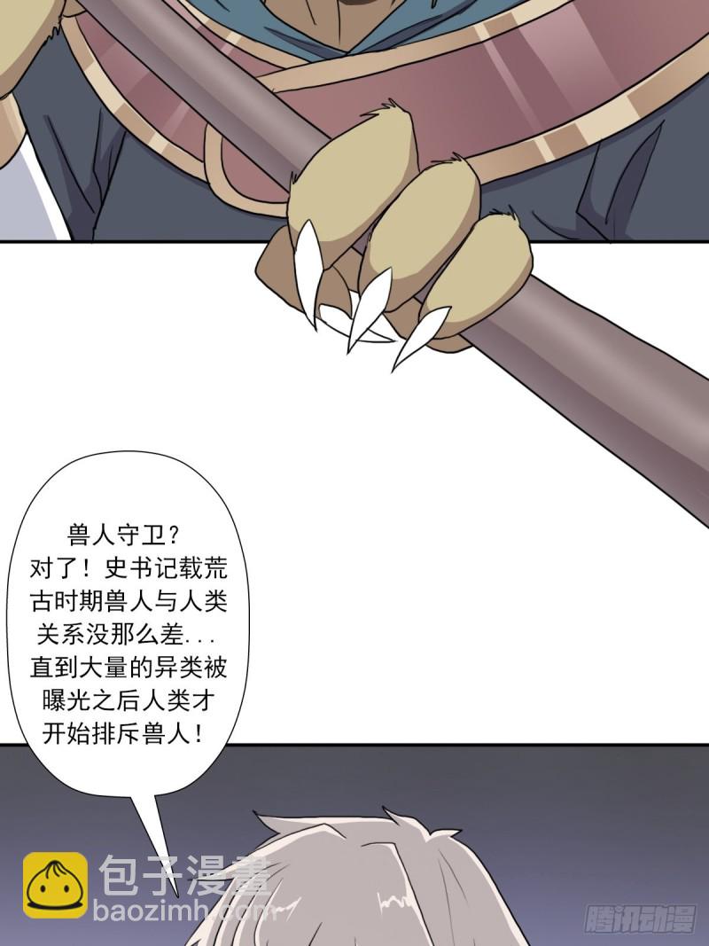 （第二季）奇迹之女司机33