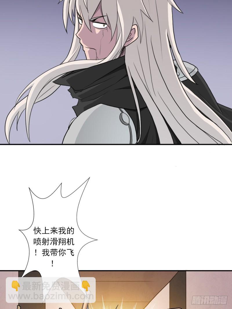 （第二季）奇迹之女司机34