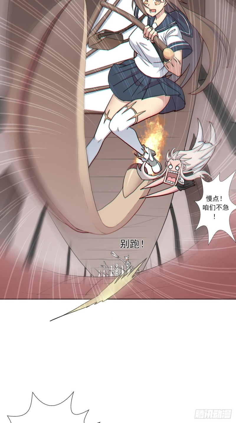 （第二季）奇迹之女司机38