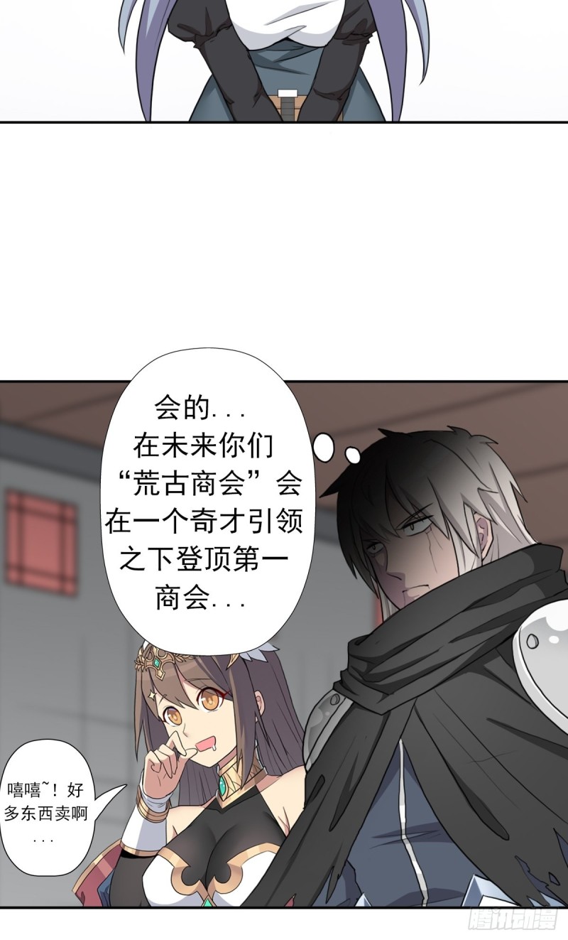 （第二季）奇迹之女司机4