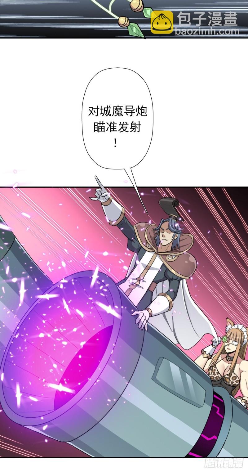 （第二季）奇迹之女司机44