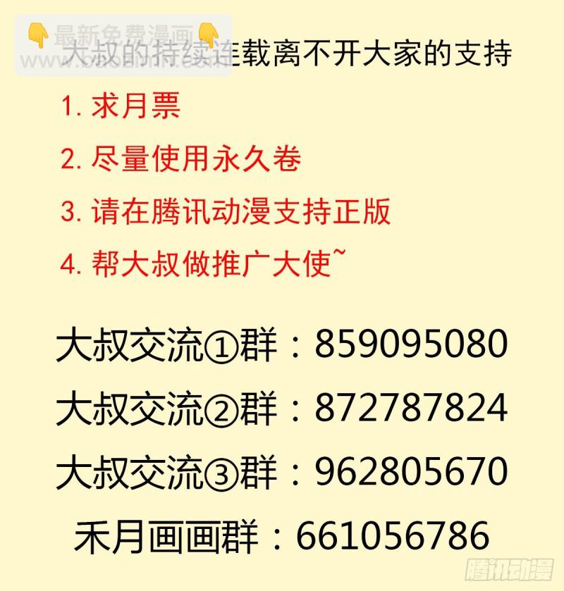 （第二季）奇迹之女司机45