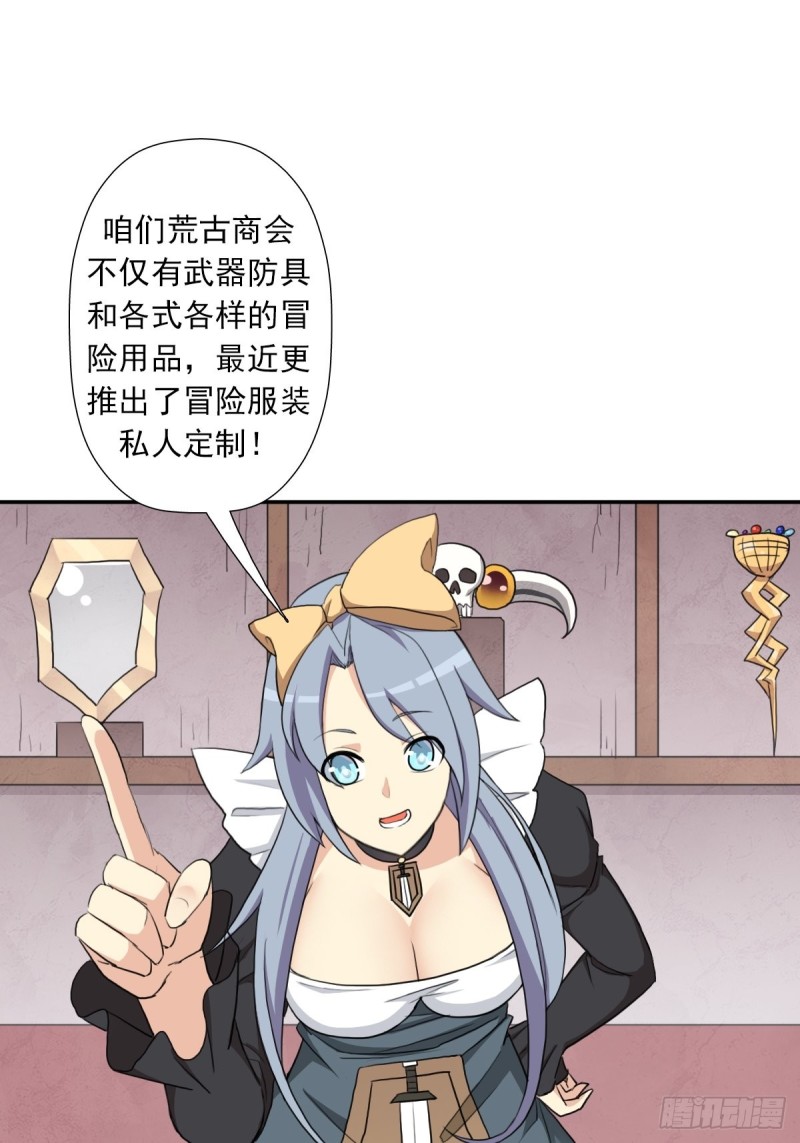（第二季）奇迹之女司机5