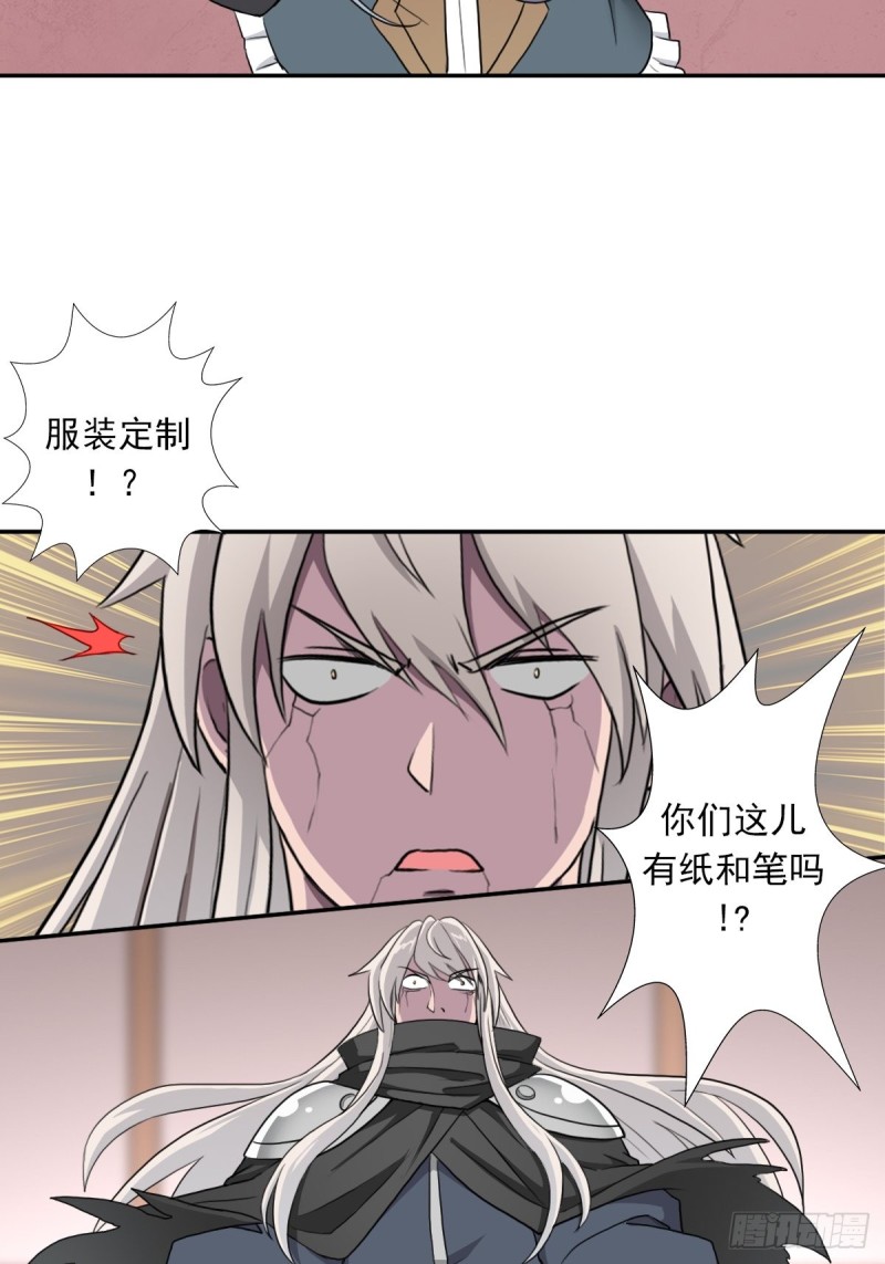 （第二季）奇迹之女司机6