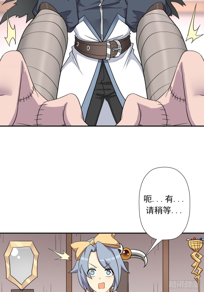 （第二季）奇迹之女司机7
