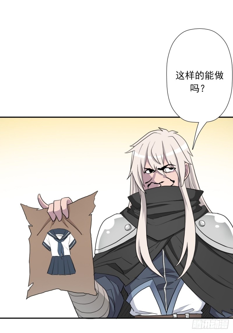 （第二季）奇迹之女司机9
