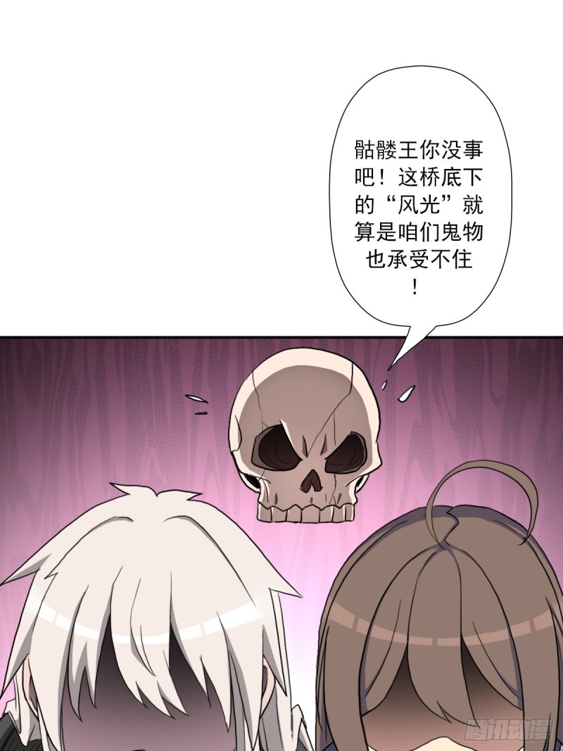 （第二季）不再懦弱的牛鬼1