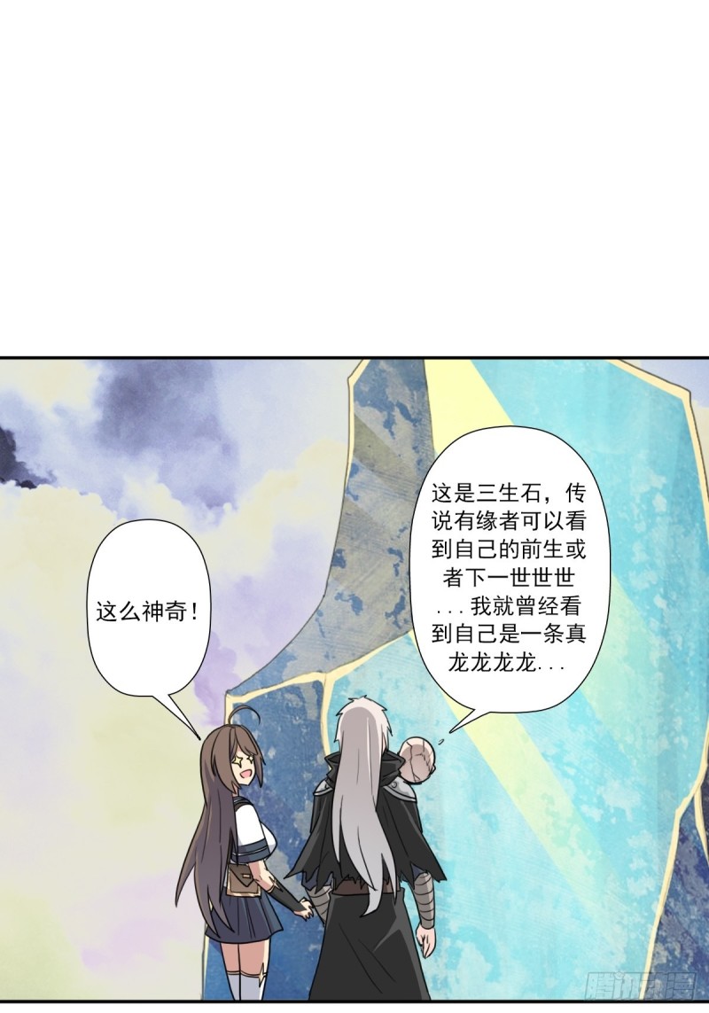 （第二季）不再懦弱的牛鬼22