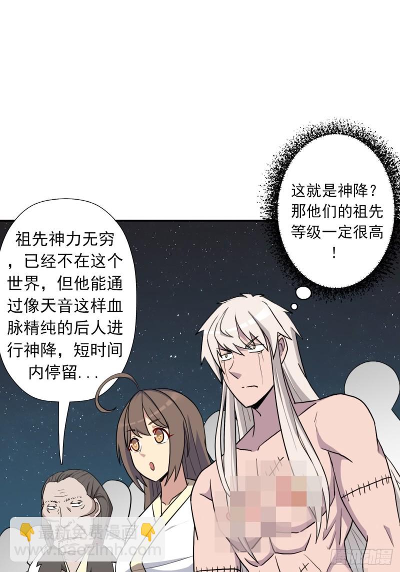 （第二季）解开奴隶契约1