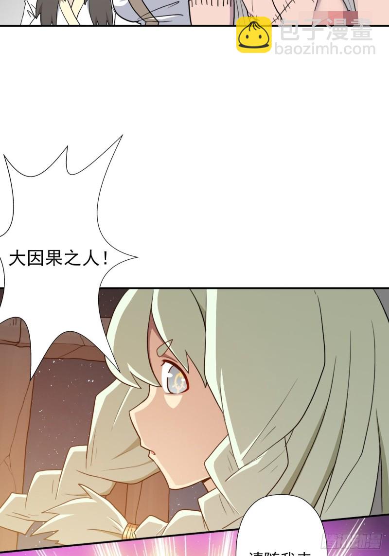 （第二季）解开奴隶契约2