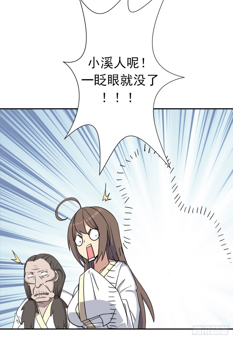 （第二季）解开奴隶契约4