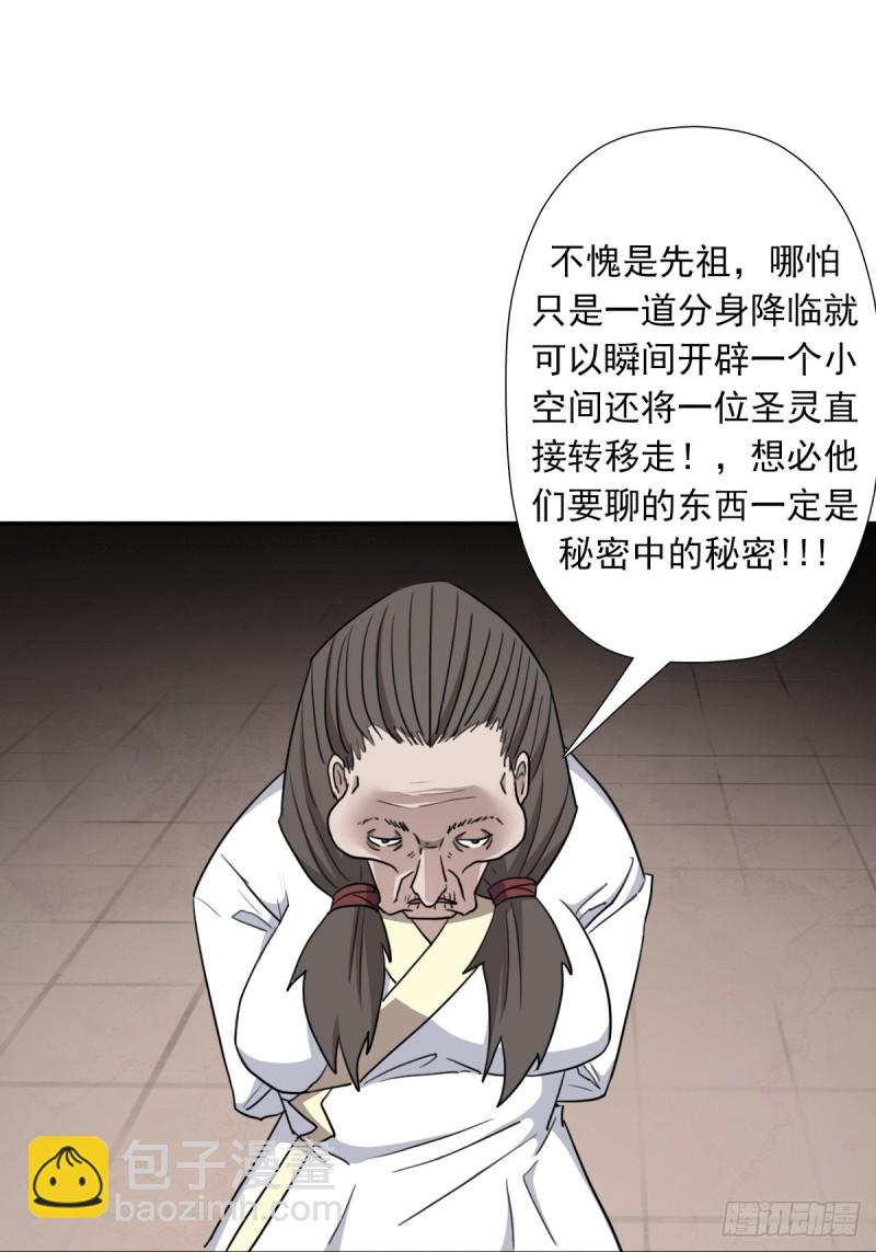 （第二季）解开奴隶契约5