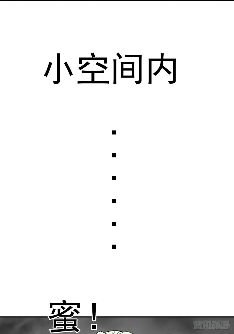 （第二季）解开奴隶契约6