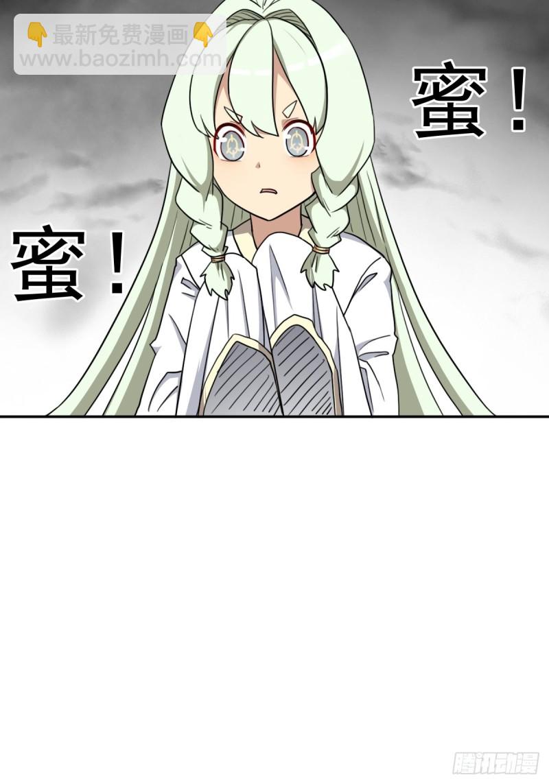 （第二季）解开奴隶契约7