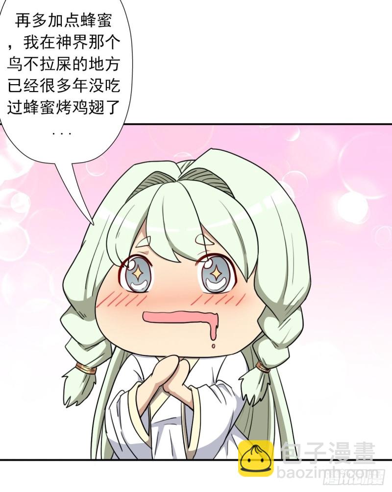 （第二季）解开奴隶契约9