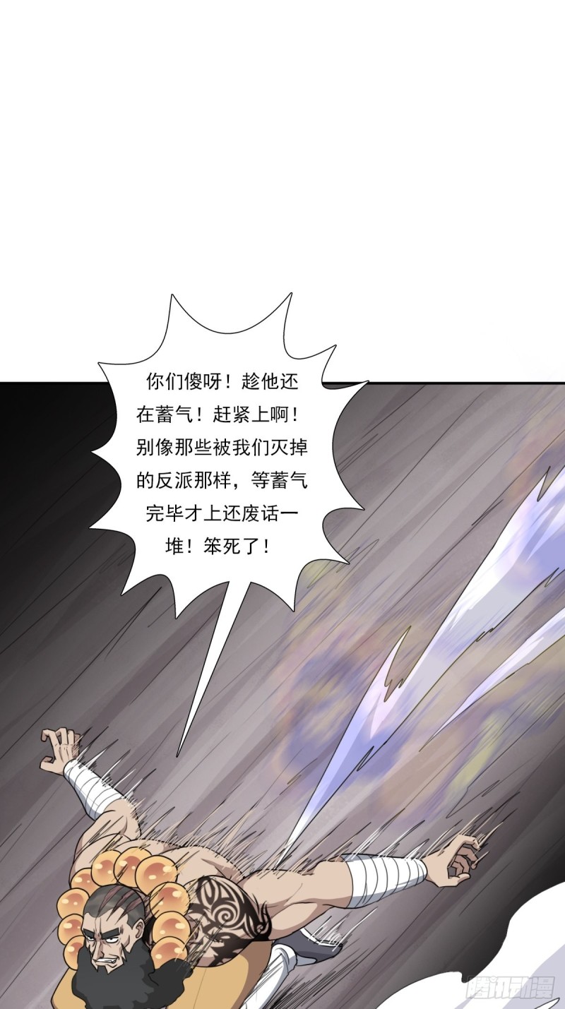 （第二季）生死战（一）1