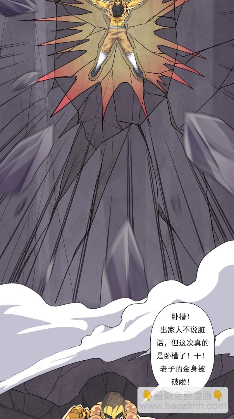 （第二季）生死战（一）10