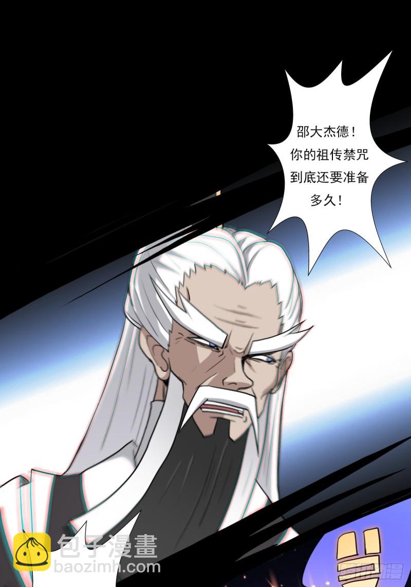 （第二季）生死战（一）26