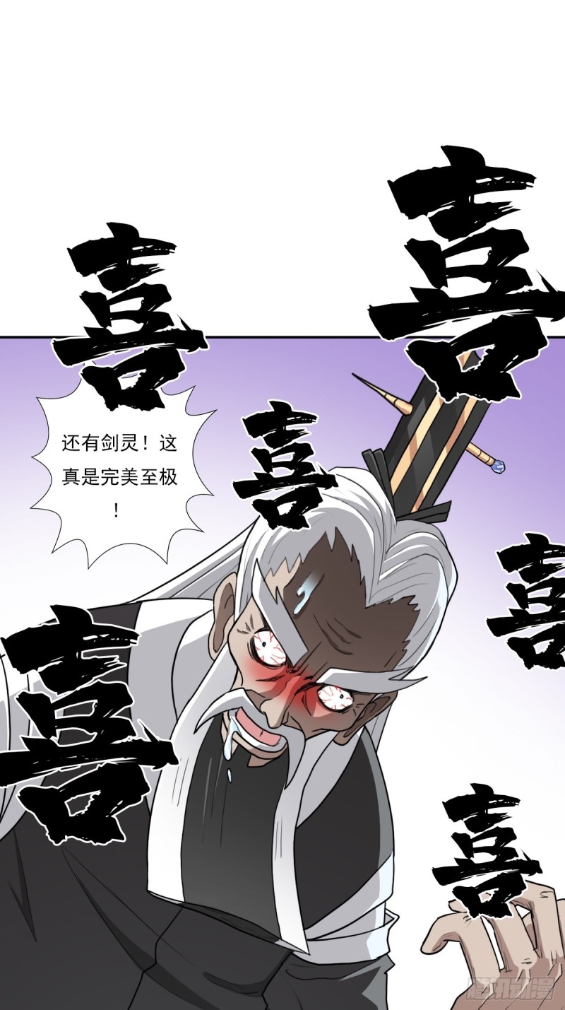 （第二季）生死战（一）34