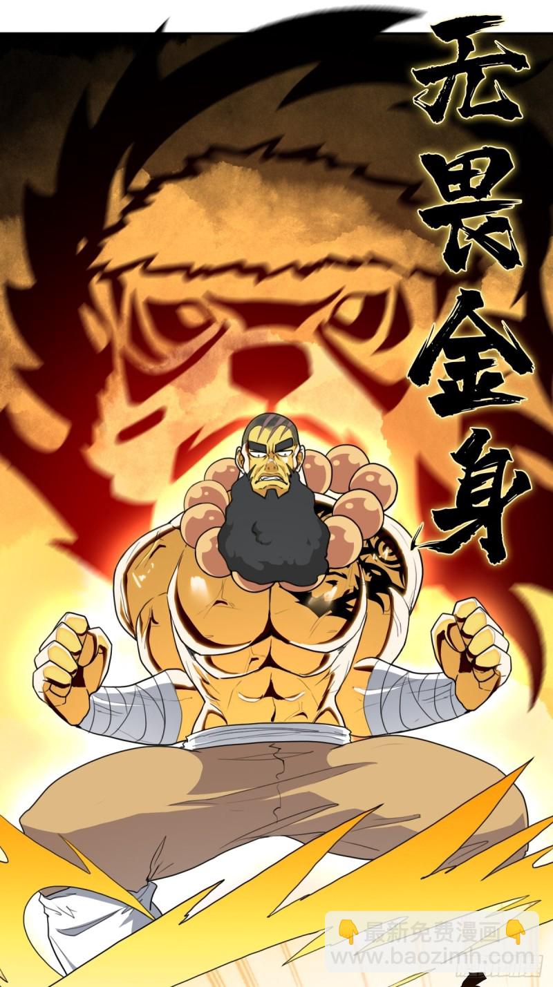 （第二季）生死战（一）5