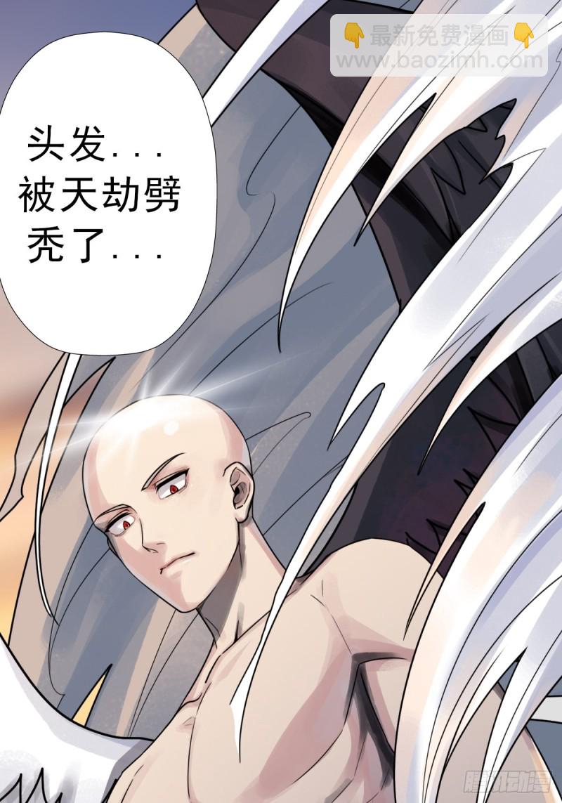 （第二季）我的头发6