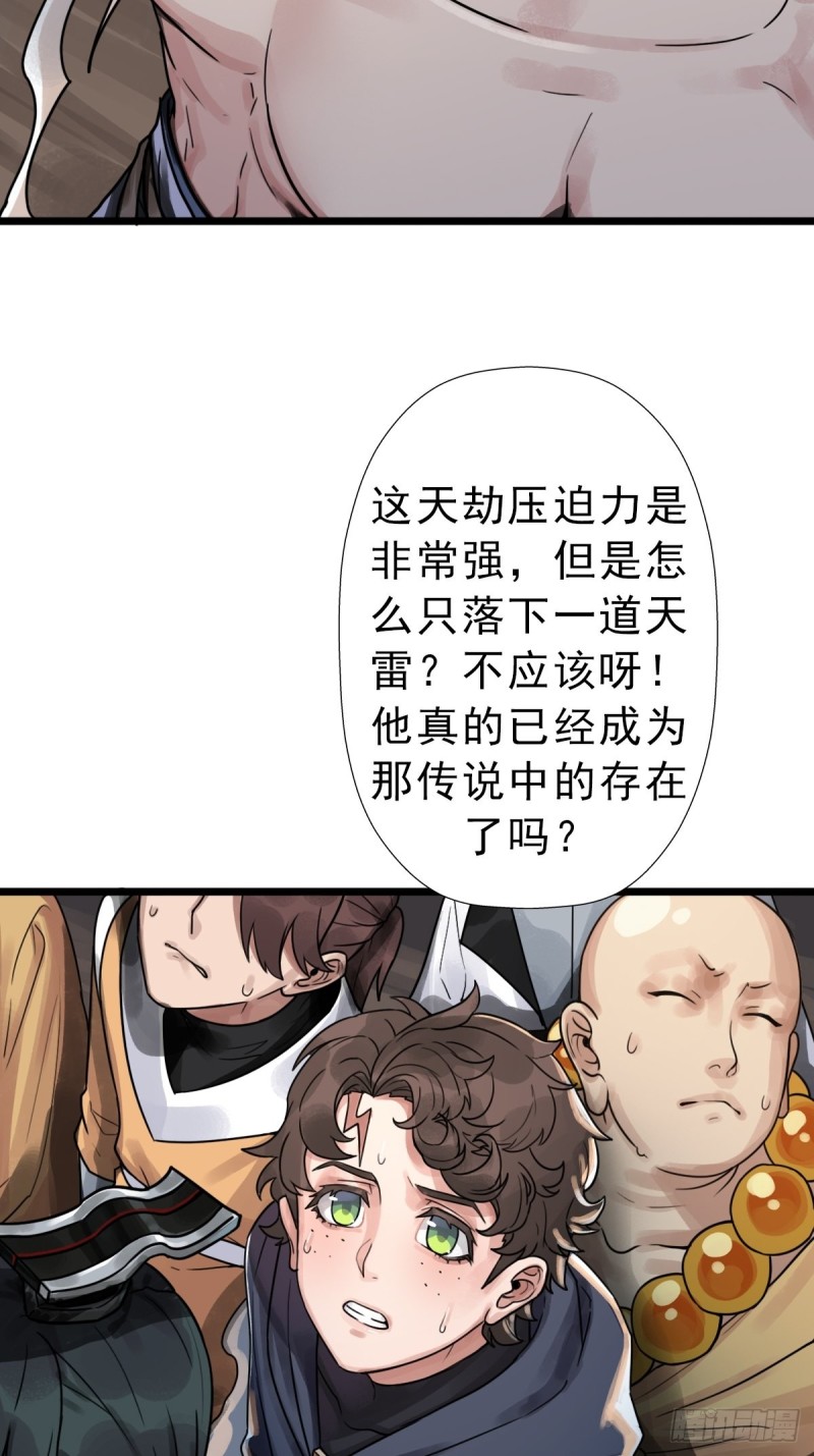 （第二季）我的头发9