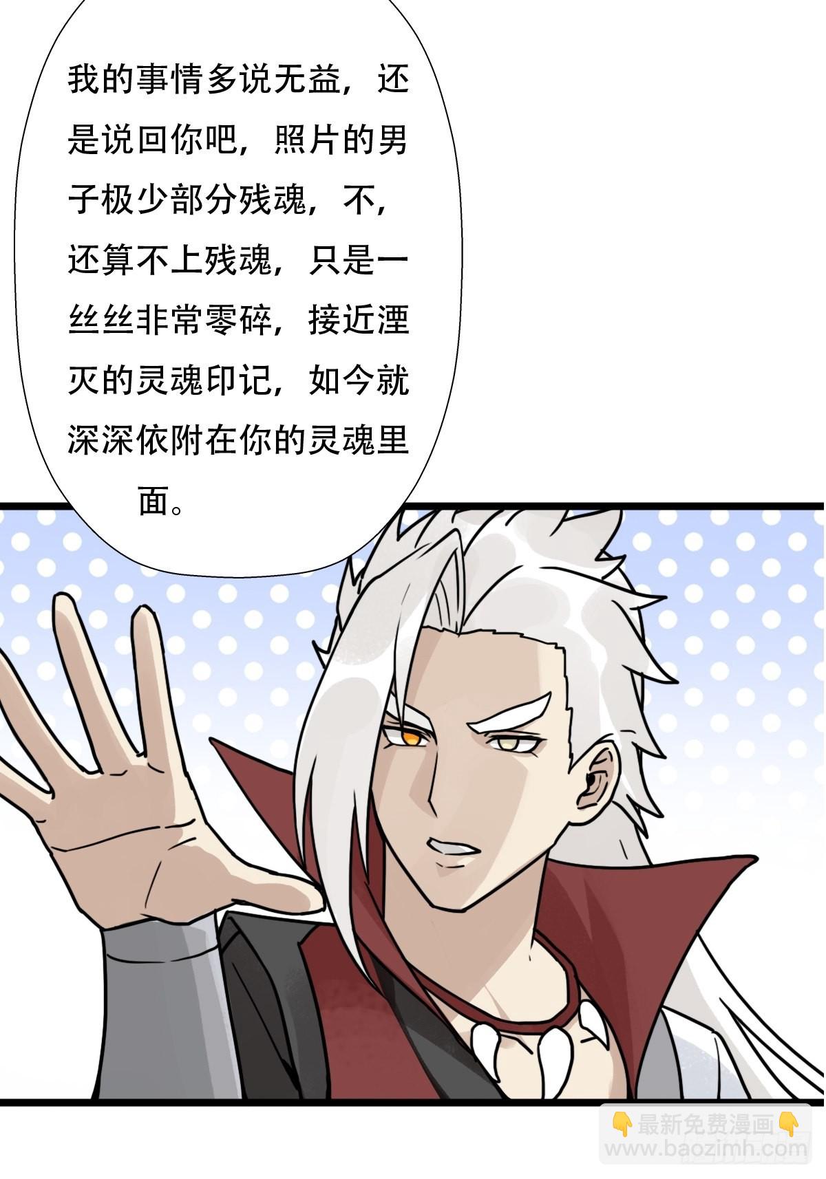 （第二季）混沌法器9
