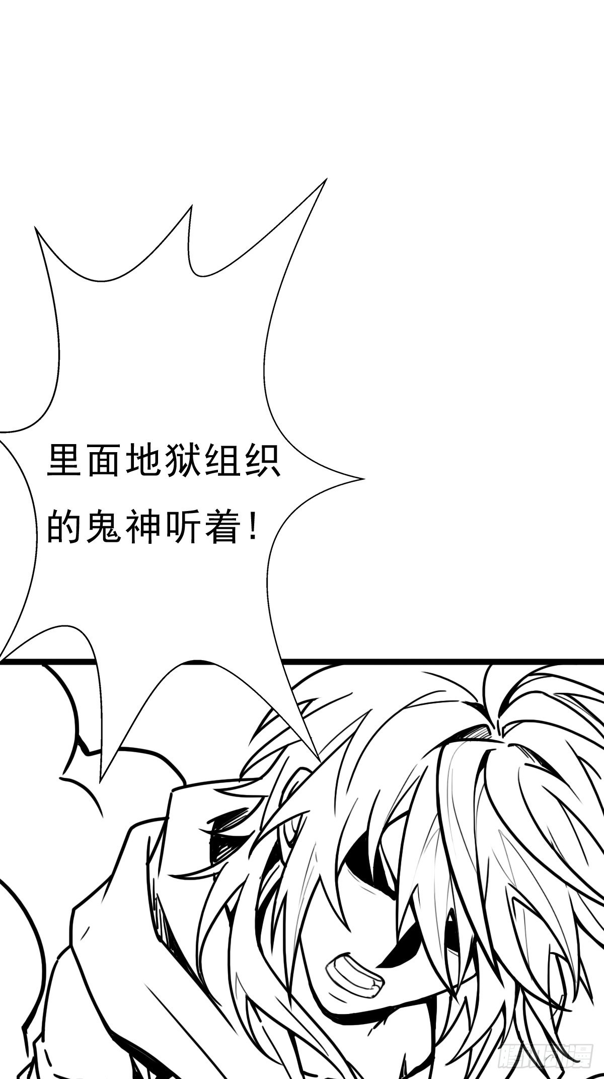 （完结篇）皇瑛！等我！（二）1