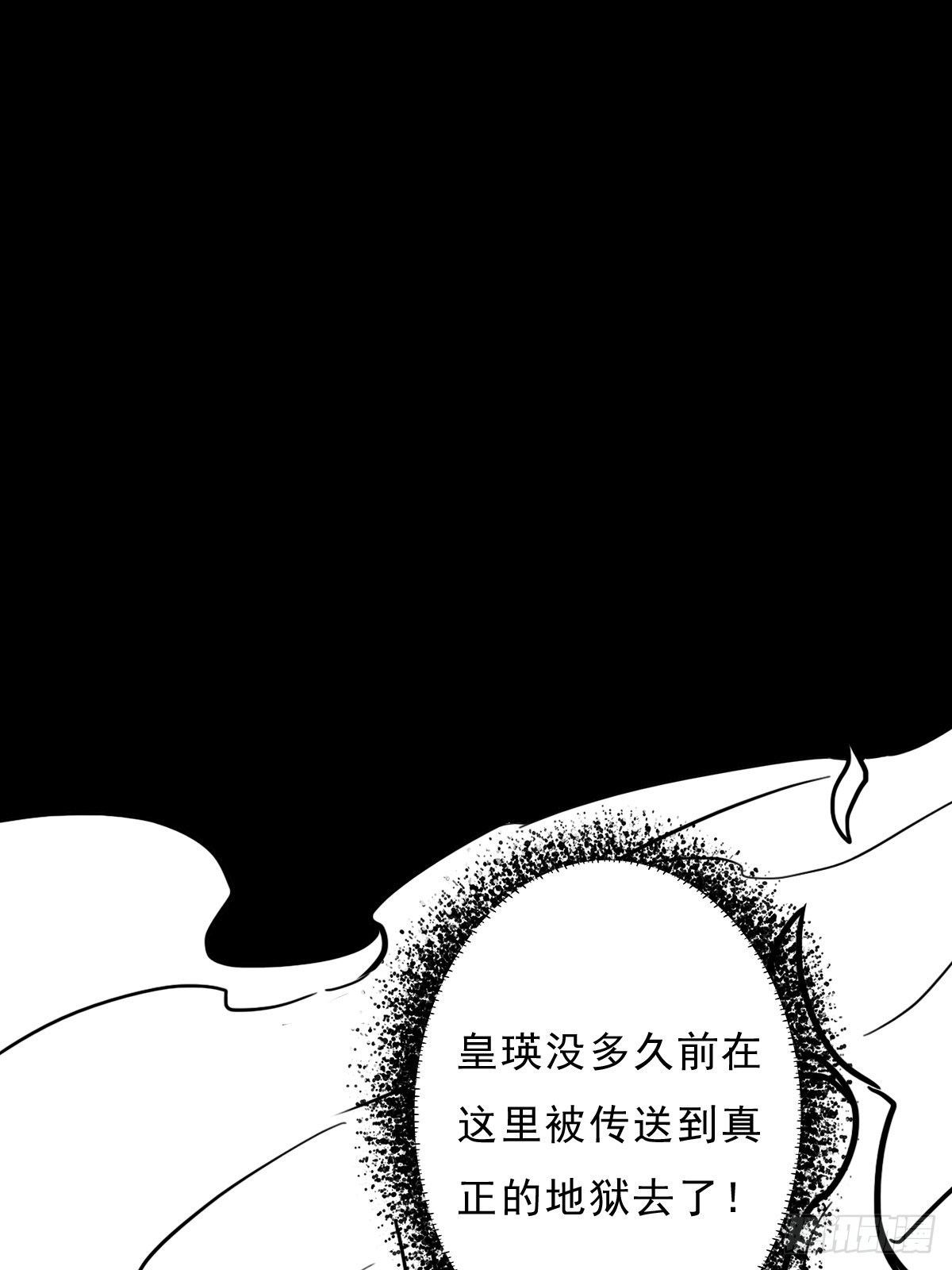 （完结篇）皇瑛！等我！（二）14