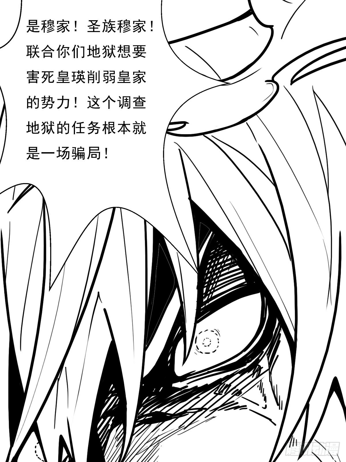 （完结篇）皇瑛！等我！（二）16