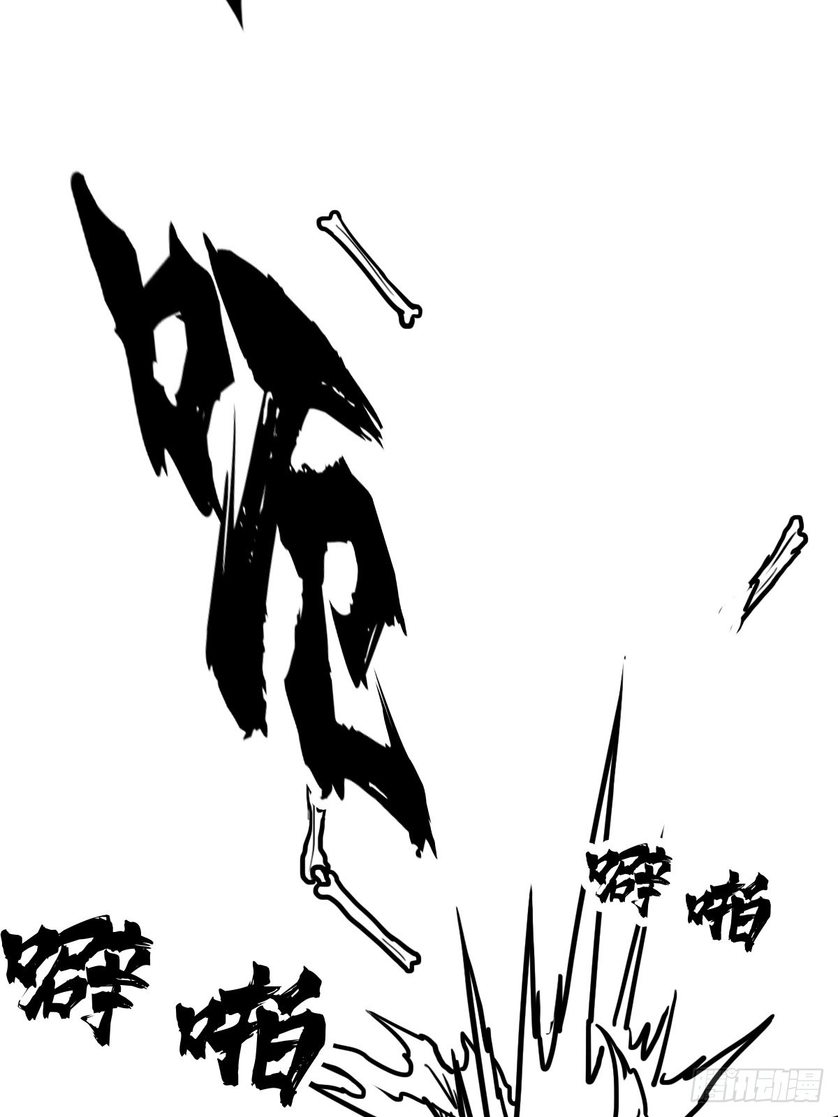 （完结篇）皇瑛！等我！（二）18