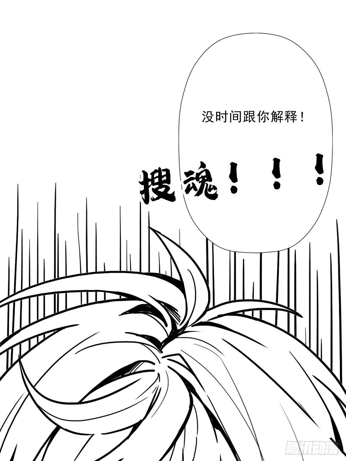 （完结篇）皇瑛！等我！（二）7