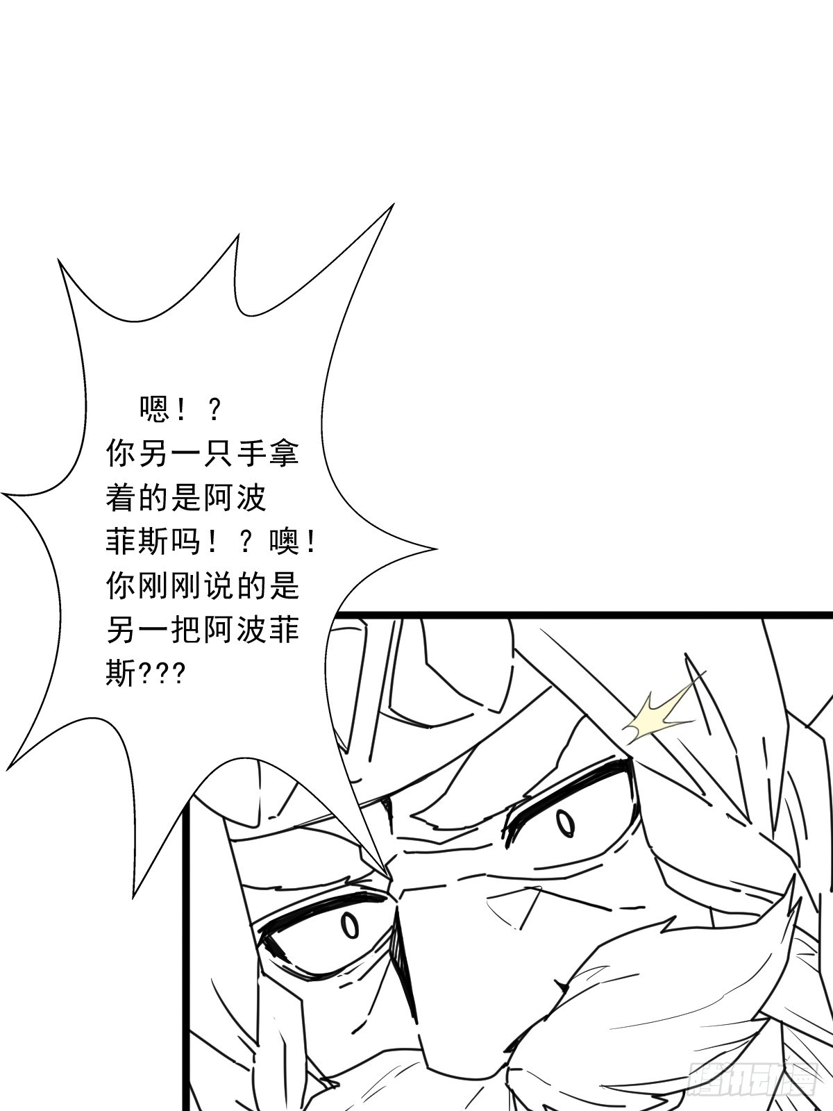 （完结篇）矮人国主27