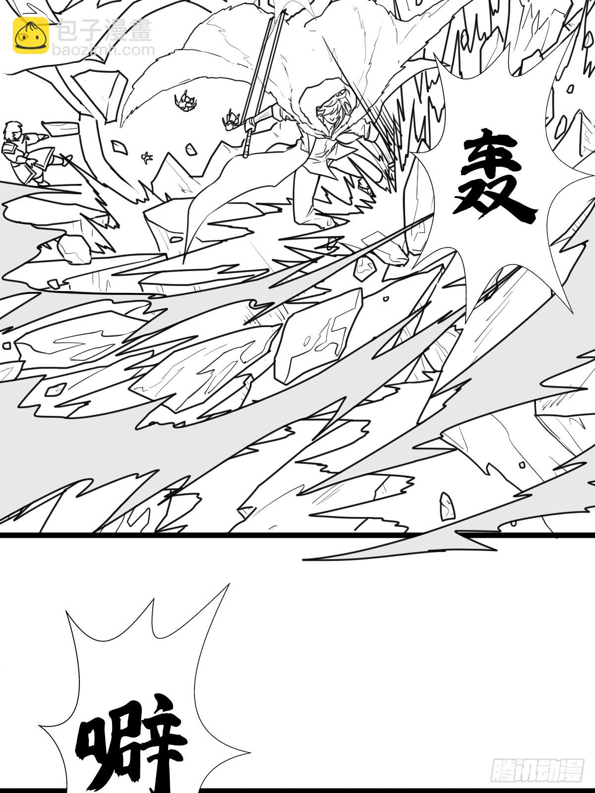 （完结篇）矮人国主34