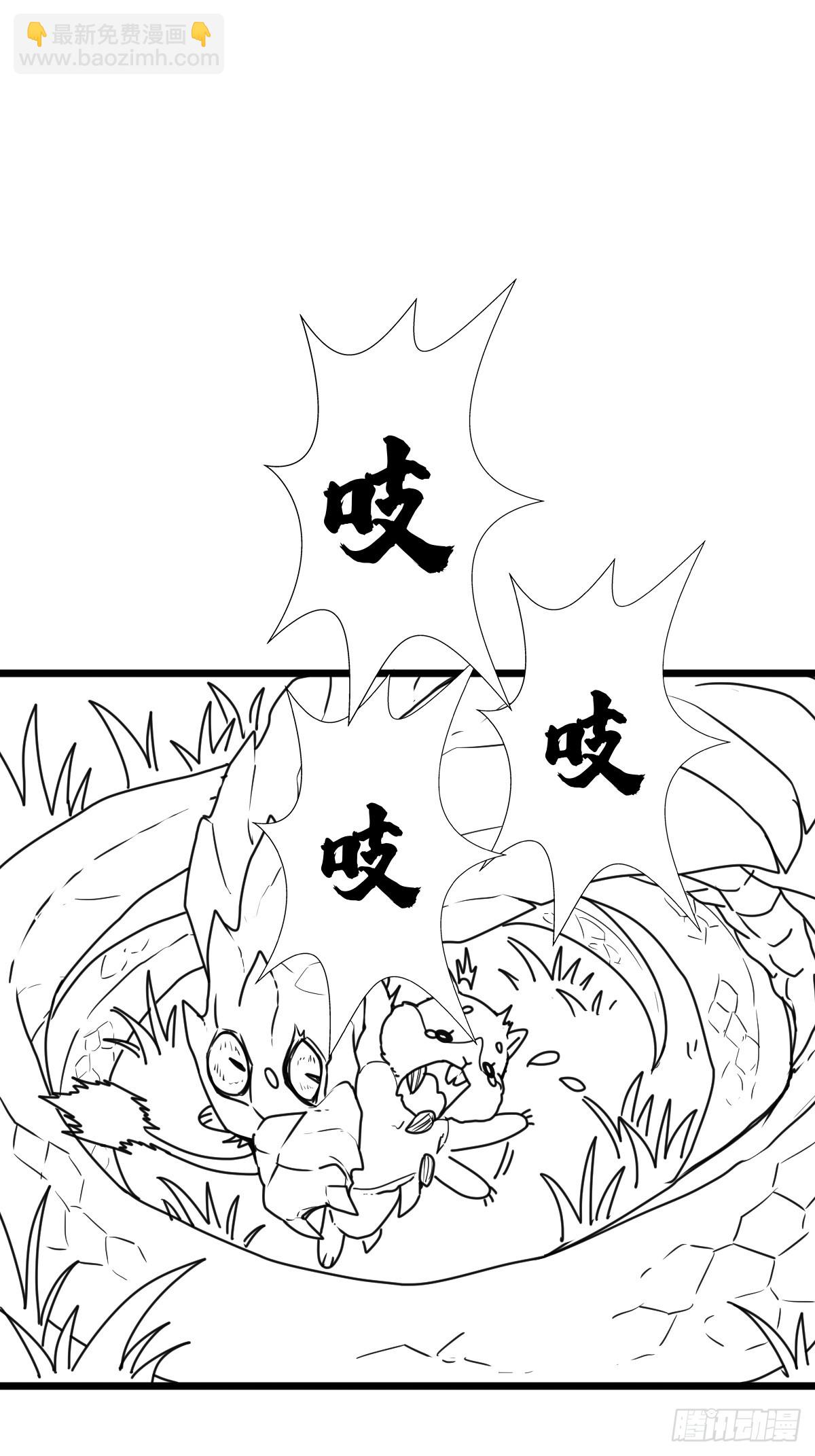 （完结篇）矮人国主42
