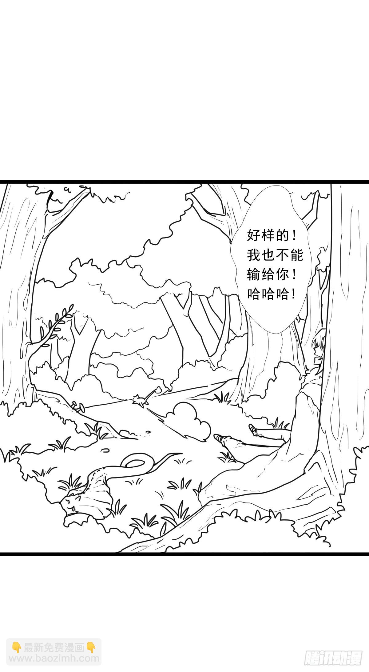 （完结篇）矮人国主46