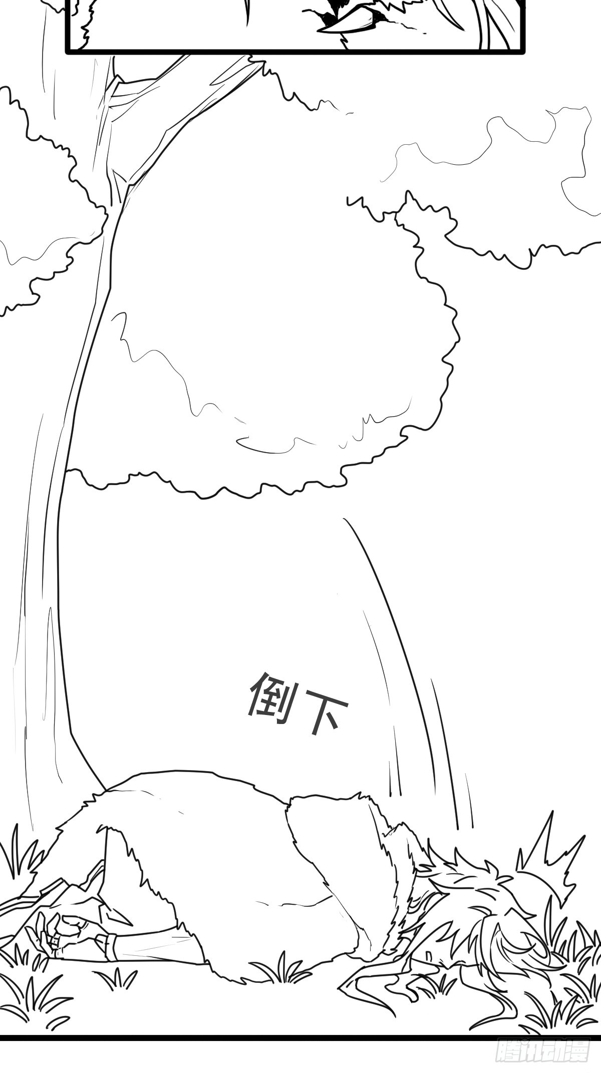 （完结篇）矮人国主48