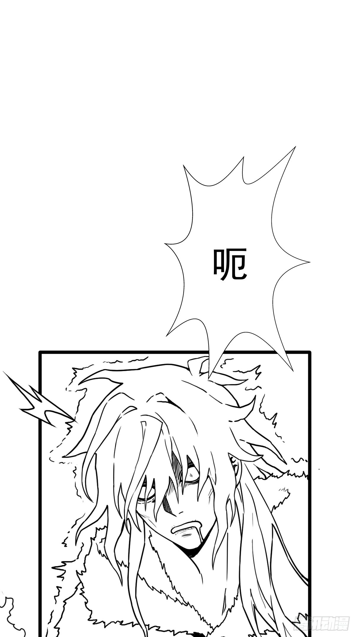 （完结篇）矮人国主51