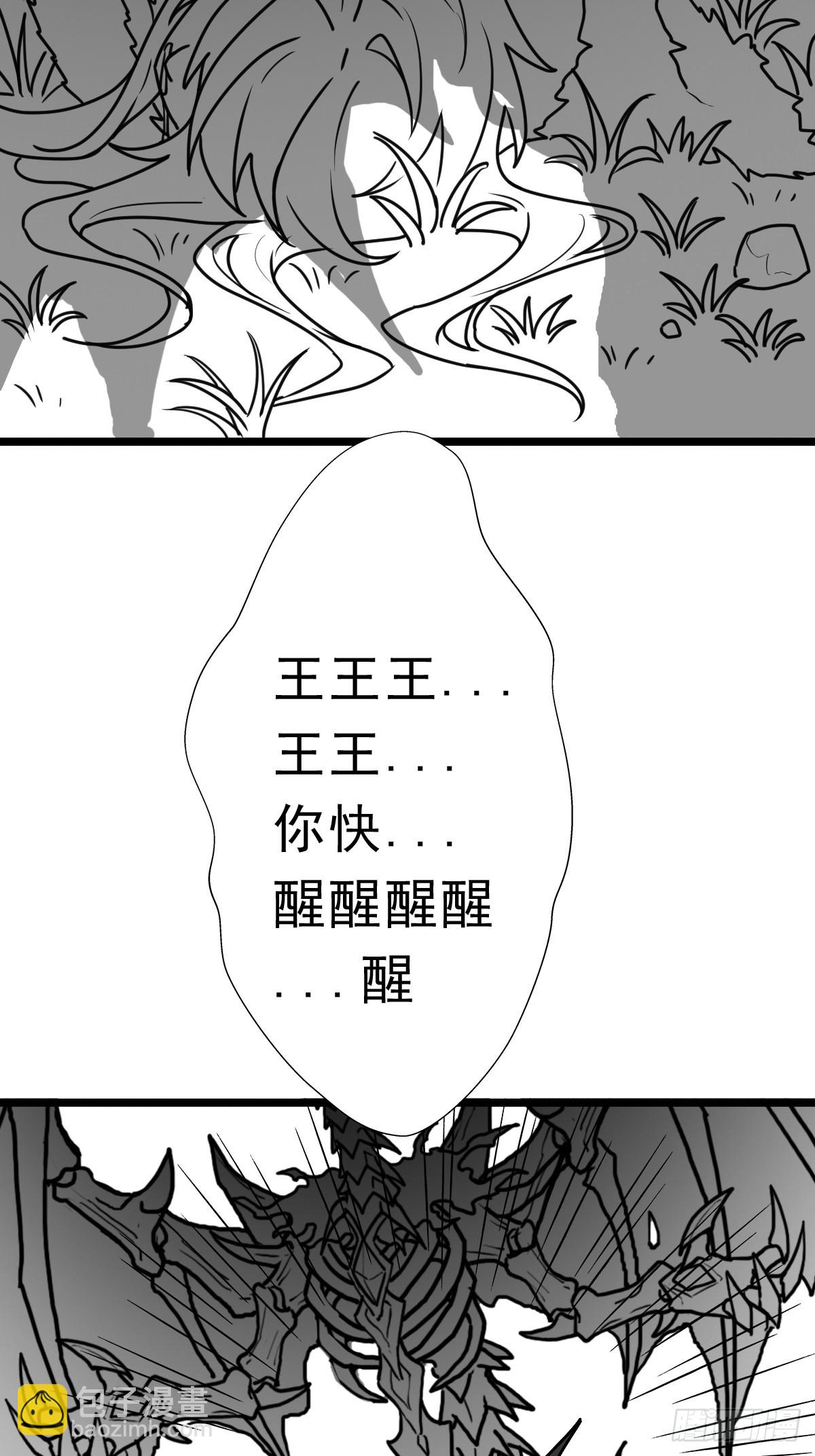 （完结篇）矮人国主55