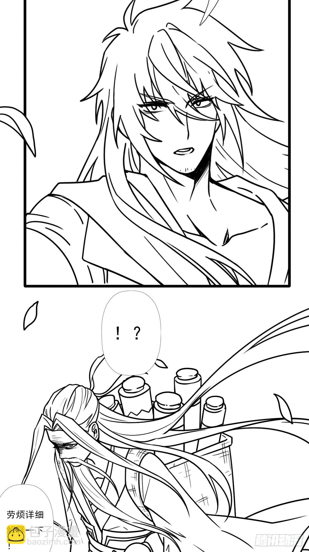 （完结篇）妈妈与神核10
