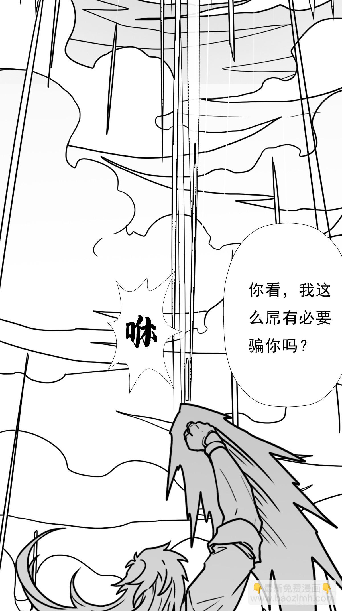 （完结篇）妈妈与神核18