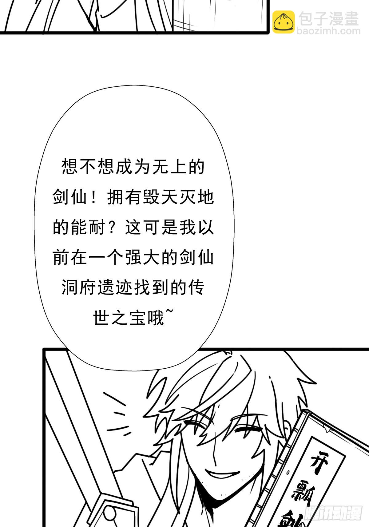 （完结篇）妈妈与神核2