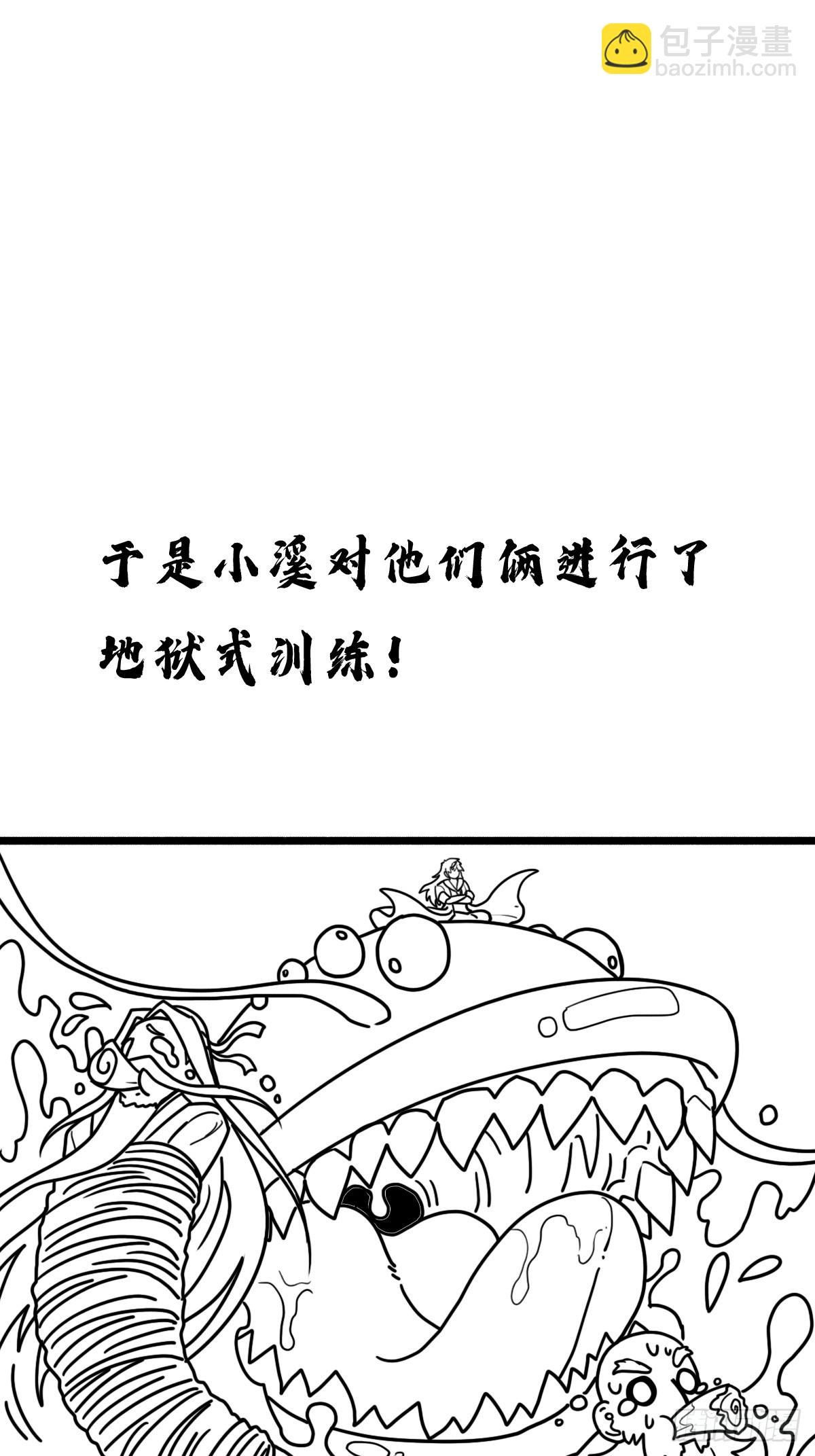 （完结篇）妈妈与神核20