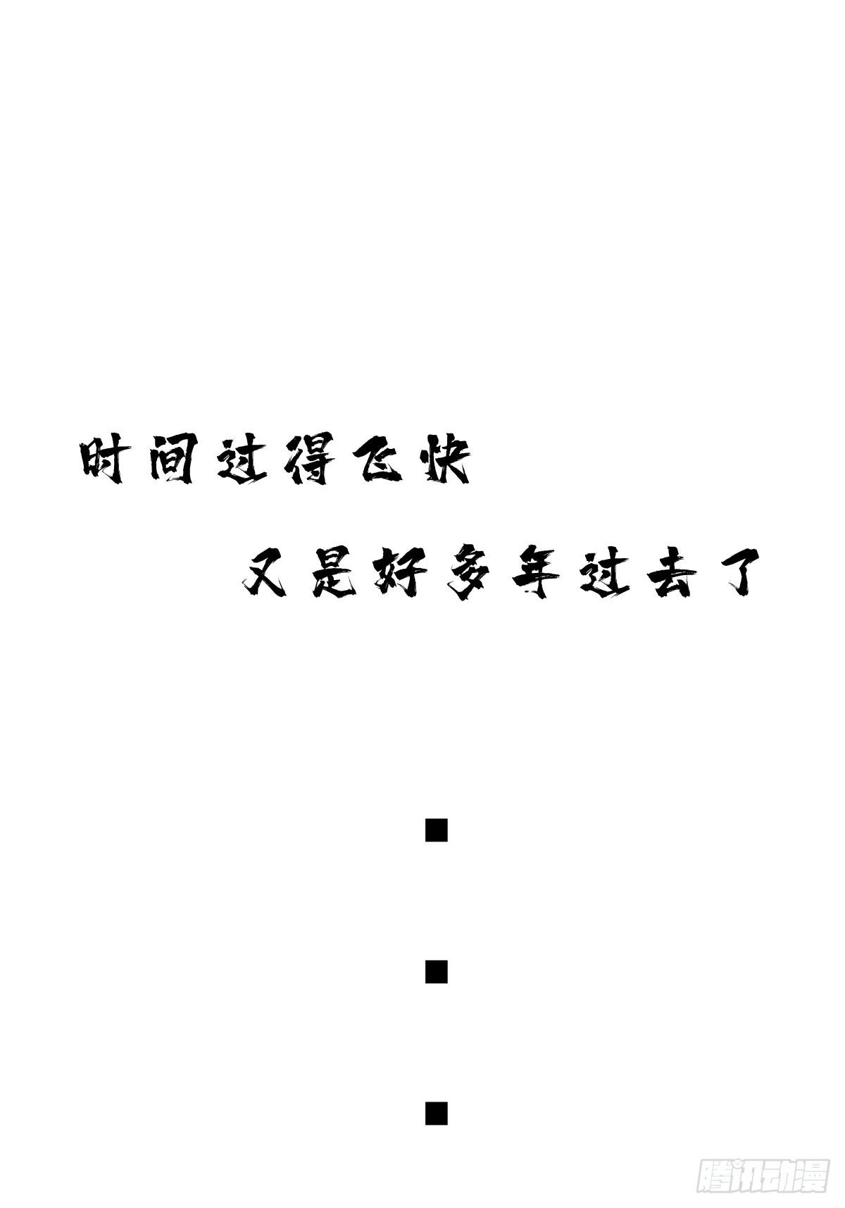 （完结篇）妈妈与神核22