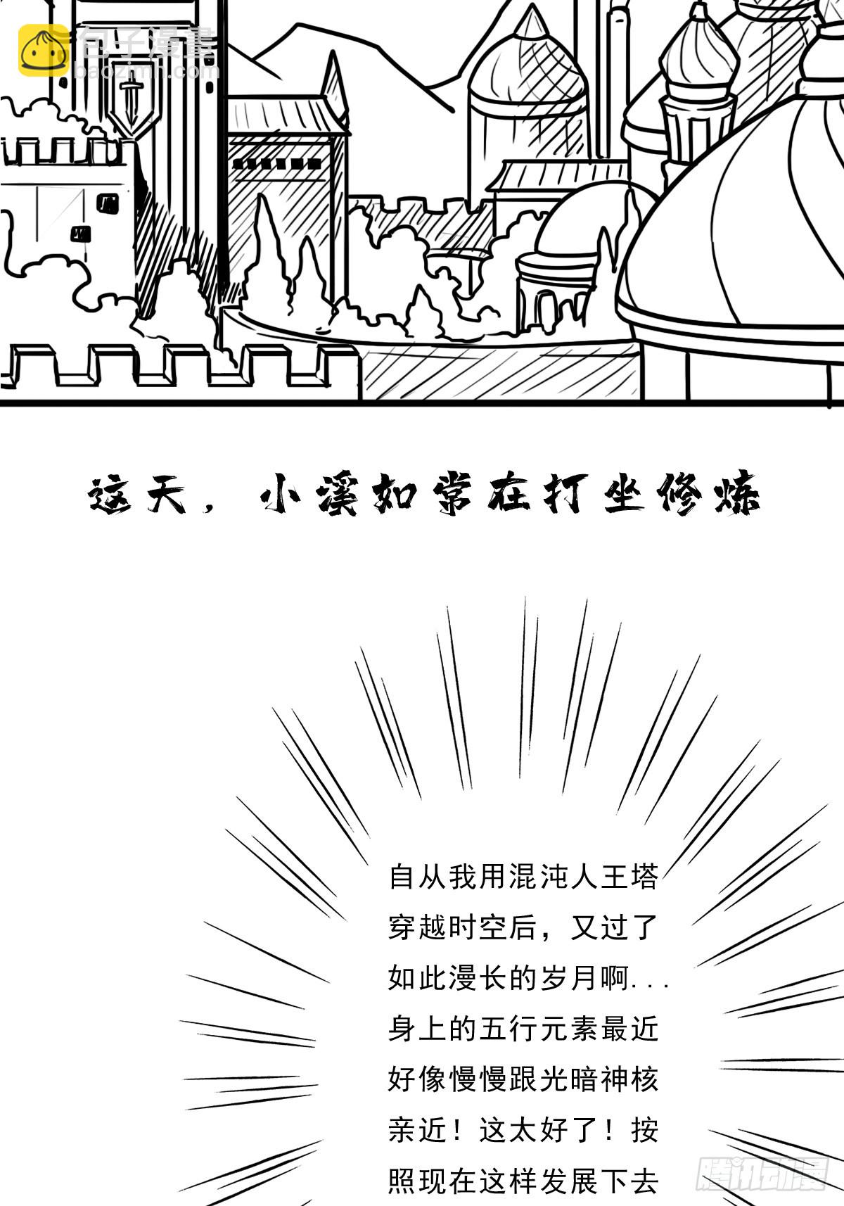 （完结篇）妈妈与神核24