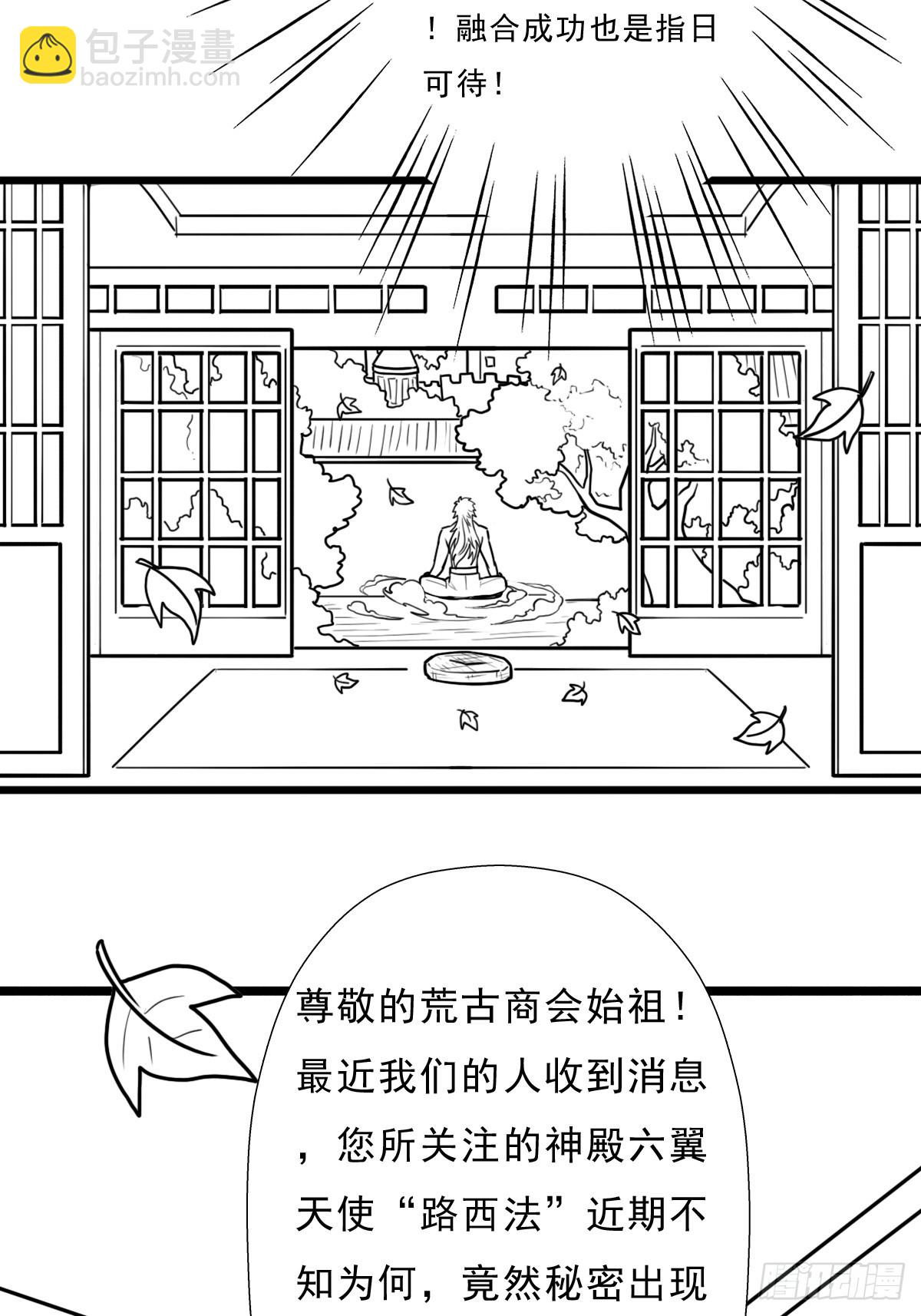 （完结篇）妈妈与神核25